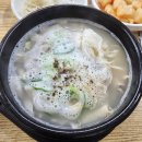 덕구국밥 이미지