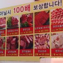 팔도한우직판장