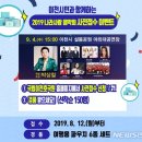 나라사랑음악회 뉴시스