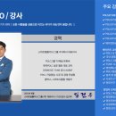 부천보룡약국 이미지