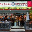 일도수산