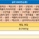 중방2리 이미지