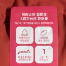 포도약국 | 어린이 철분제 닥터슈아 비리지 않는 레몬포도맛 츄어블 솔직 후기