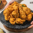 올바른치킨 - 관악구 대학길 37 | 올바른치킨