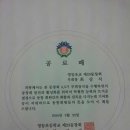 영등초등학교 이미지