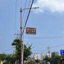 용산서원학규현판 | 강원도 동해, 용산서원, 감성 아뜰리에