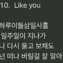 하루이틀삼일, 사흘?…래퍼 노엘, 신곡에 누리꾼 '갑론을박' 이미지