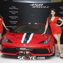 458 이미지