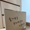 보건소-여우네 | 링크맘에서 구매한 육아용품들 보여드릴게요🐣