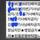 헐..지금 만나러갑니다 이미지