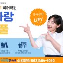 기파랑문해원3관학원