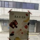더 기쁜 카페