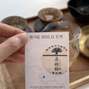 중2동-35 네이버블로그