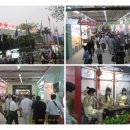 [상품박람회] Canton Fair 2007 (2/2) - 박람회장 전시부쓰 이미지