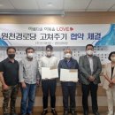 조금경로당 이미지