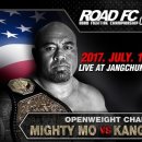 서울 마이티 체육관 이미지