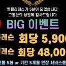 엠(M)필라테스