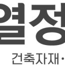 지수안전상사 이미지