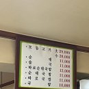 수봉로 | 인천 토박이들이 찾는 미추홀구 수봉공원 순대국밥 노포 맛집 &lt;인하찹쌀순대&gt;