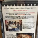 본가옛날빈대떡 | 장유전집 원조광명할머니빈대떡 장유점, 3대째 내려오는 겉바속촉 빈대떡과 김치갱시기죽이 예술인 장유...