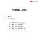 장현컴퓨터앤코딩학원