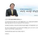 제주특별자치도체육회 임원현황 이미지