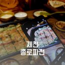 내제로25길 이미지