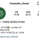 덕계로7길 이미지