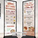 배너 카카오 검색결과