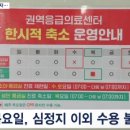 아주대학교병원 이미지