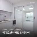 비아호반 이미지