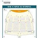 청안중학교 | 평택서부문화예술회관 핑크퐁과아기상어뮤지컬 후기