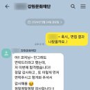 강원문화재단 면접 후기 (합격의 열쇠 코칭패스)
