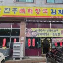 행정죽전로3길 이미지