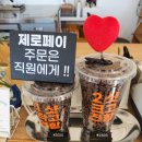플러스마이너스커피화목원