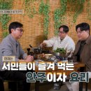 함덕오는날