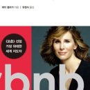 비앤비스토리 네이버블로그