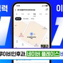 한사랑이비인후과의원 이미지