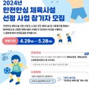 영일태권도장 이미지