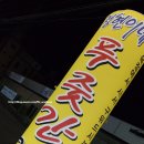 오포푸줏간 | 신현리 고기집! 오포 정육식당은 <정현이네푸줏간> go!~