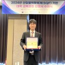 한국교통 대학교 이미지