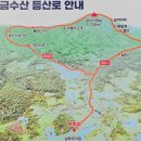 (제138차)2024년 10월 정기산행 안내및 신청 이미지