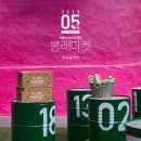 영도대통전수방프로젝트 이미지