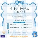 라피스 - 서구 계룡로 626 | 일본여행 후쿠오카 마운자로 구매 라피스클리닉 텐진 방문후기