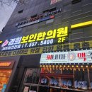 거목광고 네이버블로그