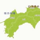 다카마쓰 2 - 성을 보면서 다카마쓰 이름의 유래를 생각하다! 이미지