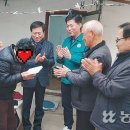 벽진농업협동조합 농민신문