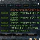 블랙해머