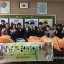 울산중앙중학교 이미지