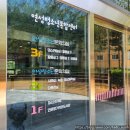 연성청소년문화의집 이미지